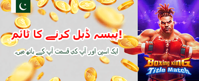 ابھی ایپ ڈاؤن لوڈ کریں banner